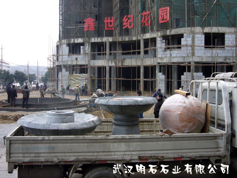 隨州風水球