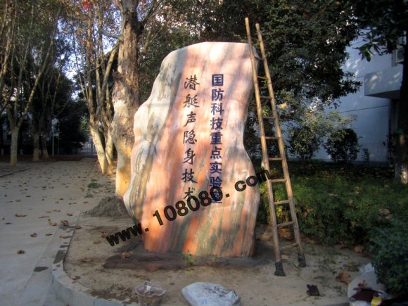 武漢景觀(guān)石